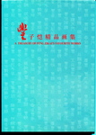 e101011-1.jpg