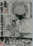 biwa100831-1.jpg