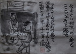 eiga091224.jpg