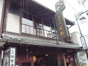 hiru090930-1.jpg