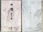 hon101130-2.jpg