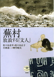 hon101228-2.jpg
