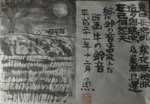 usi091231.jpg